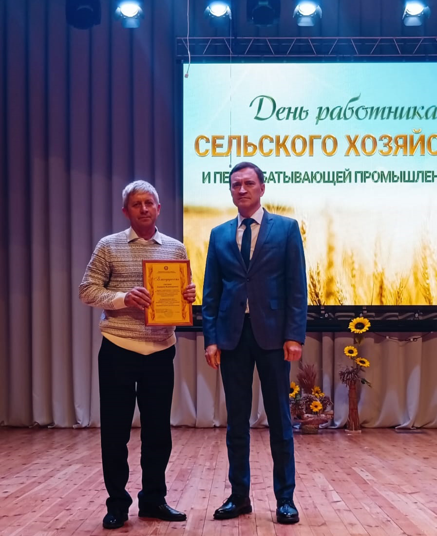 Аграрии – это хранители земли и её богатств